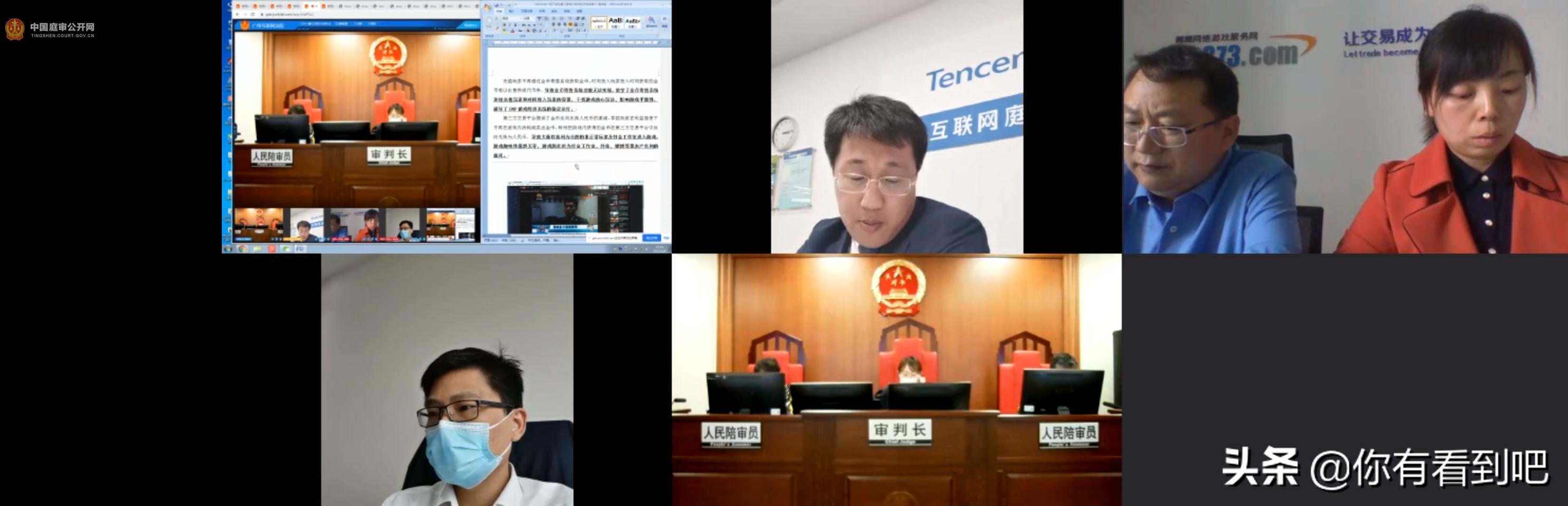 腾讯dd373败诉后怎么处理,腾讯和dd373大战谁赢了