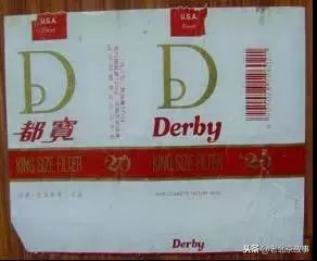 老板来盒烟算了还是换一盒吧,老板来盒烟