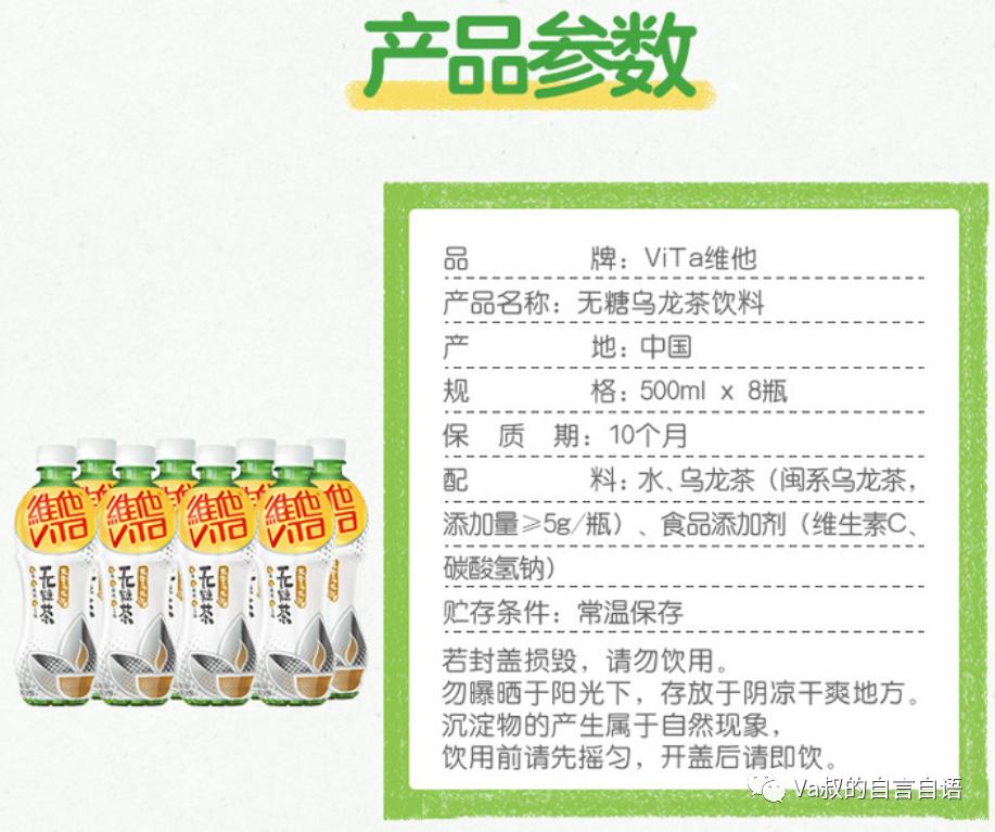 无糖乌龙茶饮料大瓶装,银鹭无糖乌龙茶瓶装