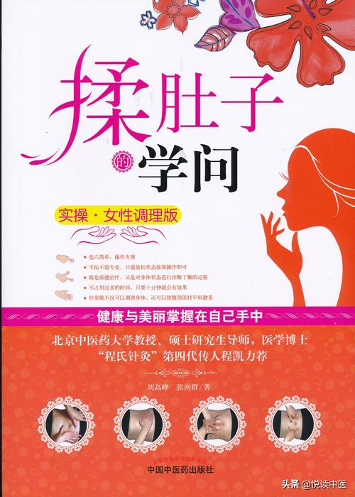 痛经就一定不正常吗,痛经不管会怎样