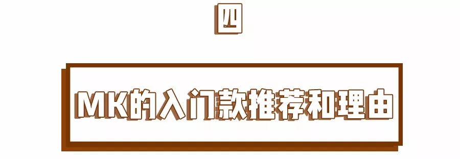 想入手一个大牌包包该怎么入手,千元的包推荐轻奢