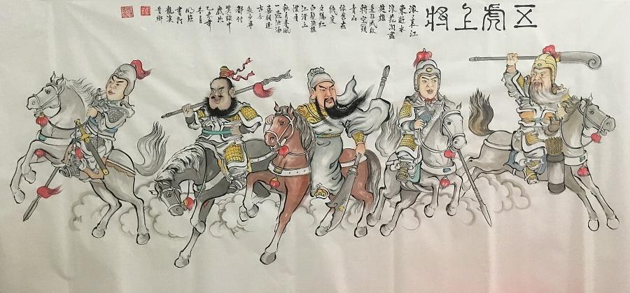 三国演义中刘备手下的大将有哪些,三国的刘备的五虎上将有哪几位呢