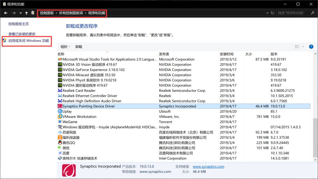 win10暗色主题模式,win10如何使用win11主题
