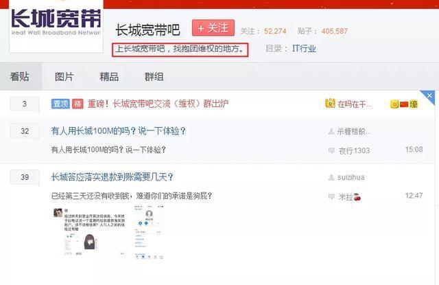 长城宽带的缺点和优点,长城宽带讲解