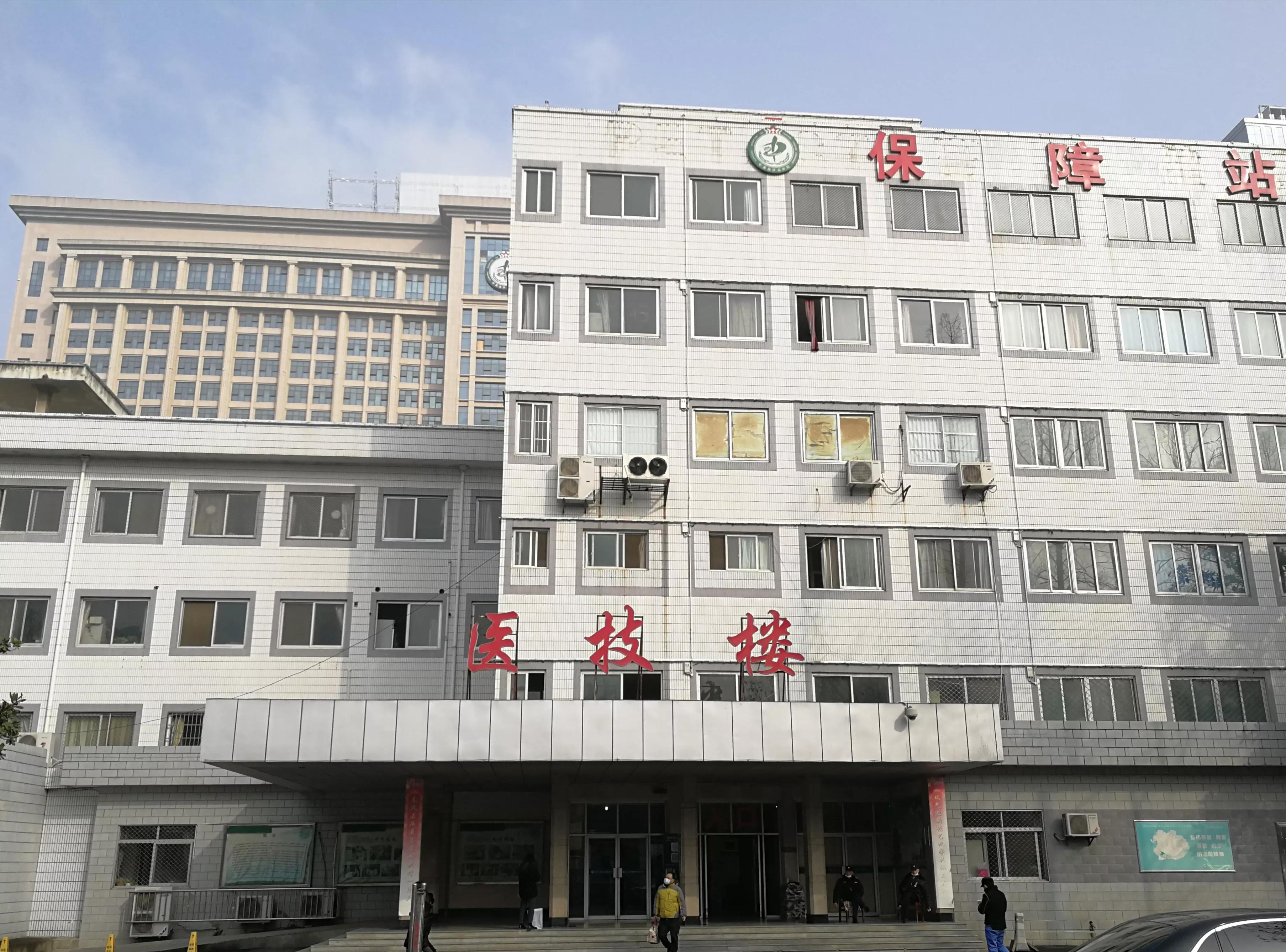 中国解放军161医院,解放军161医院