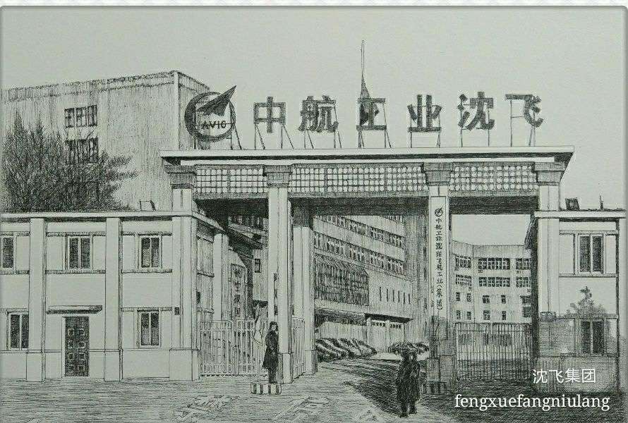 情系山水画作品,情系沈阳