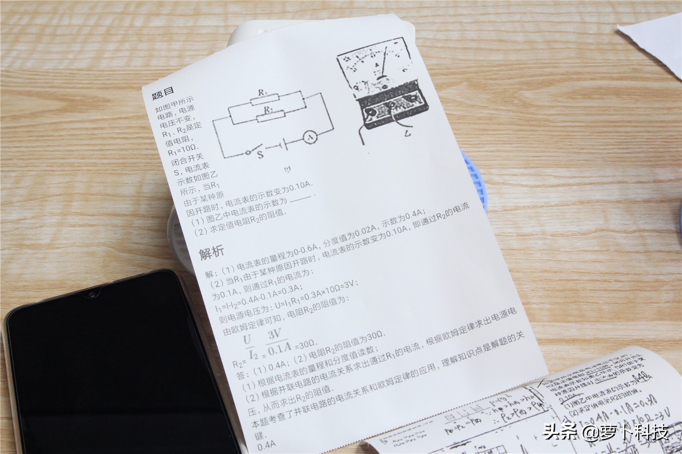 喵喵机第1代打印机,喵喵机打印机p2测评