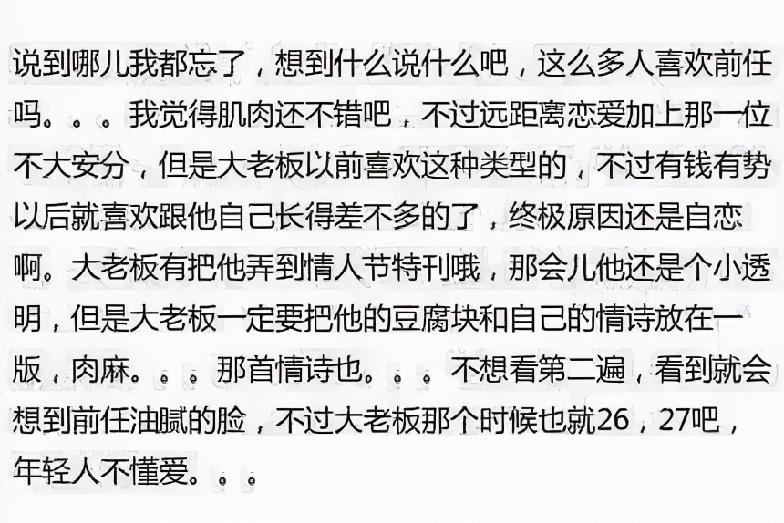 郭小四简介,霸总养成小奶狗