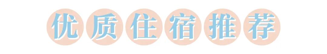 五一假期从化旅游攻略,夏季从化二日一夜旅游攻略