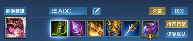 手游英魂之刃罗刹郡主攻略,绝美花嫁