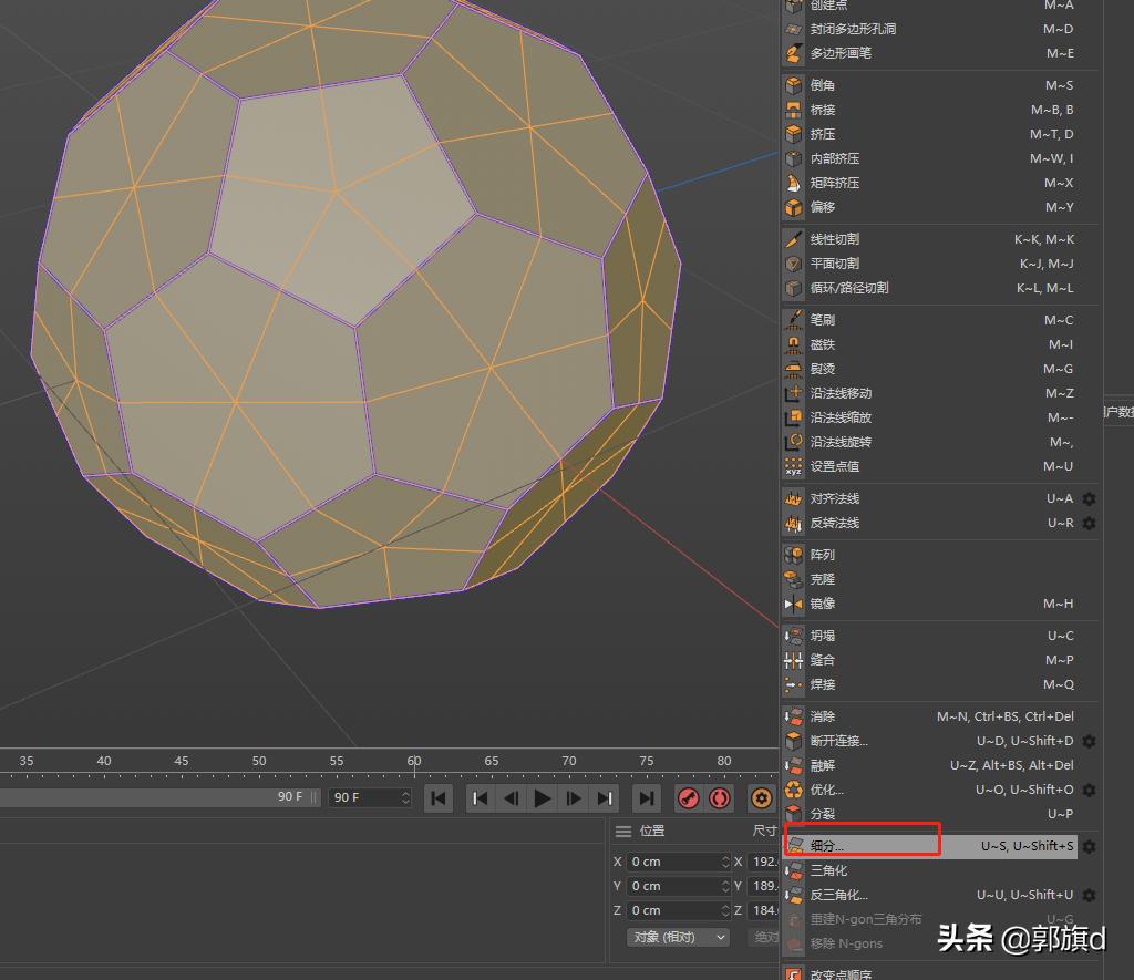 c4d足球模型怎么上色,c4d建模汽车