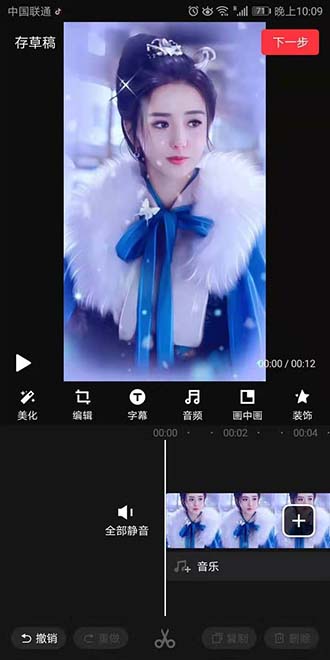 抖音怎么提取文字字幕,抖音如何把歌词变成文字字幕