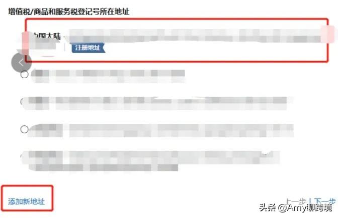 德国地址审核重要问题更新!仅顺序不同无需发邮件