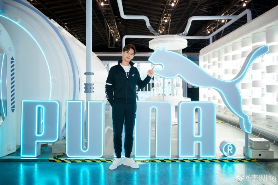 puma彪马官方李现同款,puma彪马代言人李现
