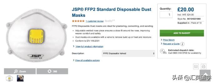 英国口罩在哪买,英国买口罩难吗