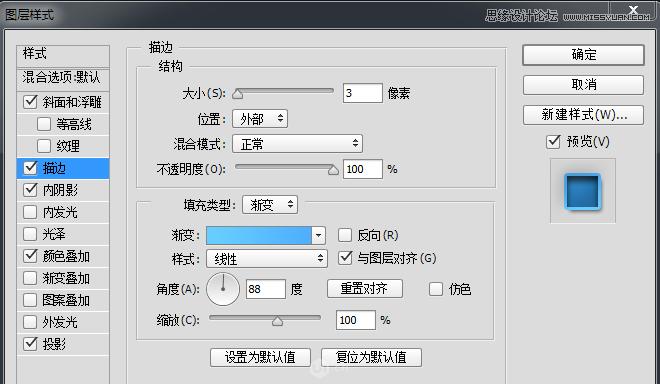 结合AI制作荧光灯管艺术VR文字图片的PS教程