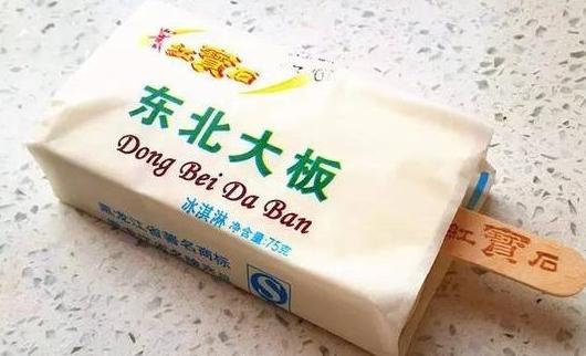盘点十款最便宜又好吃的冰棍,盘点童年记忆里物美价廉的雪糕