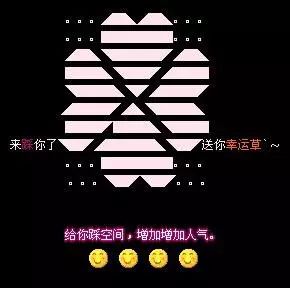 马化腾说：你们可以注销QQ号，这次真的886。