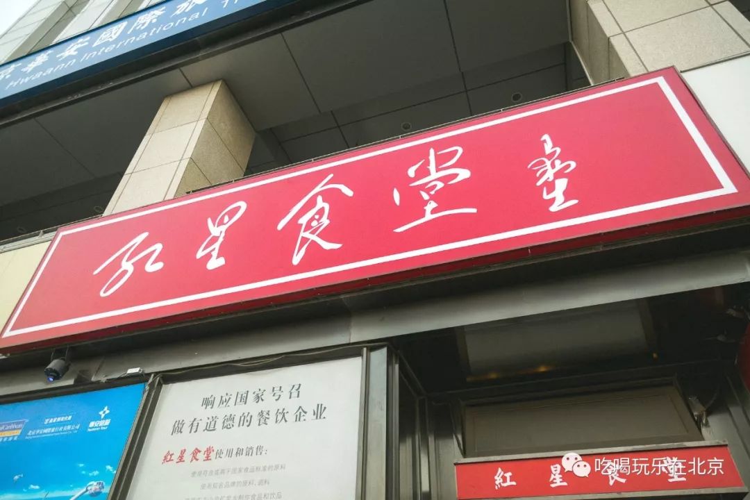 北京19元自助食堂,5元随便吃的大学食堂