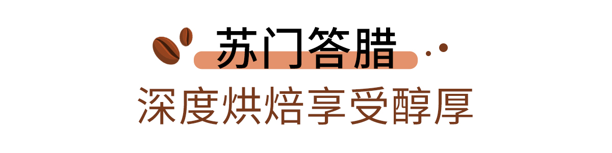 星巴克店咖啡哪款好喝,外卖星巴克咖啡