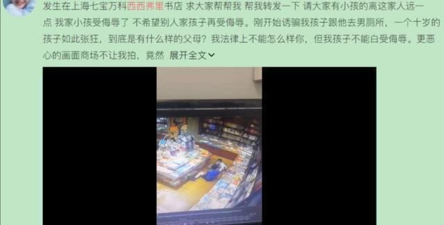 这样的母亲让我感动作文,这样的母亲太可怕了