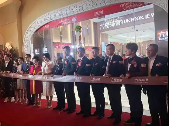 六福珠宝卖莫桑石吗,六福珠宝阿罗海店