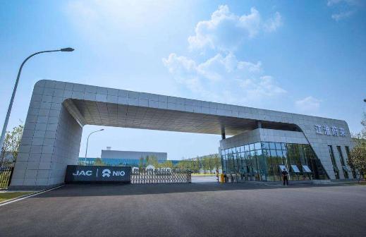 蔚来汽车合肥总部基地在哪,蔚来汽车总部在合肥哪个区