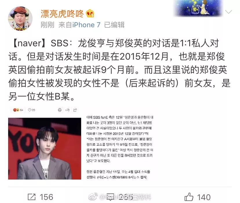 金宇彬被解约了吗,金宇彬复出ins