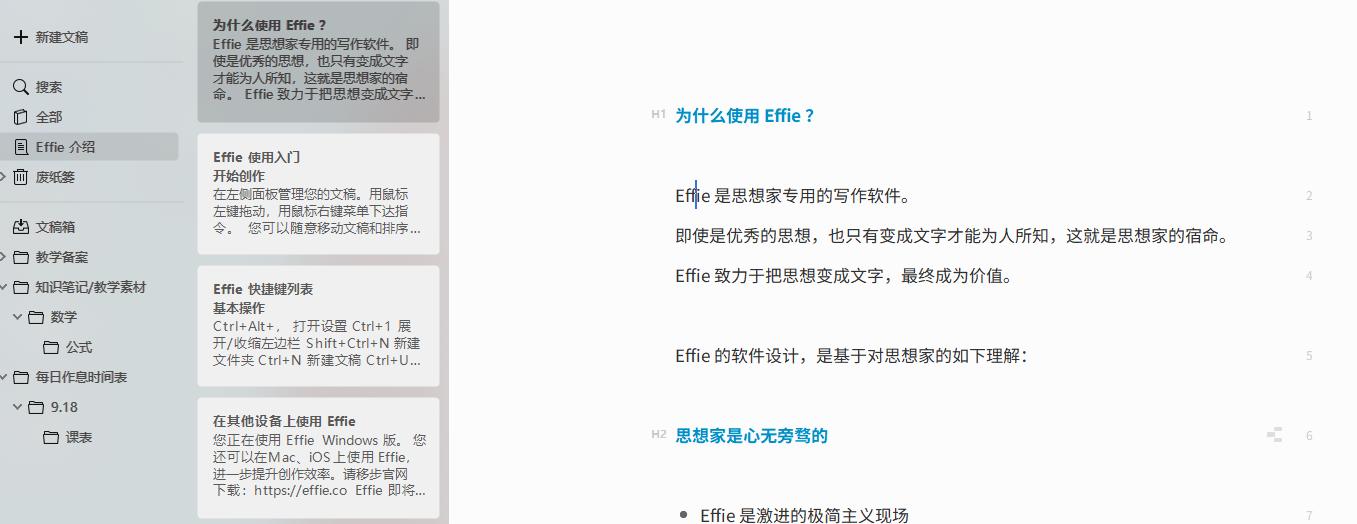 双减教师每日工作量,双减之下教师工作如何提质增效