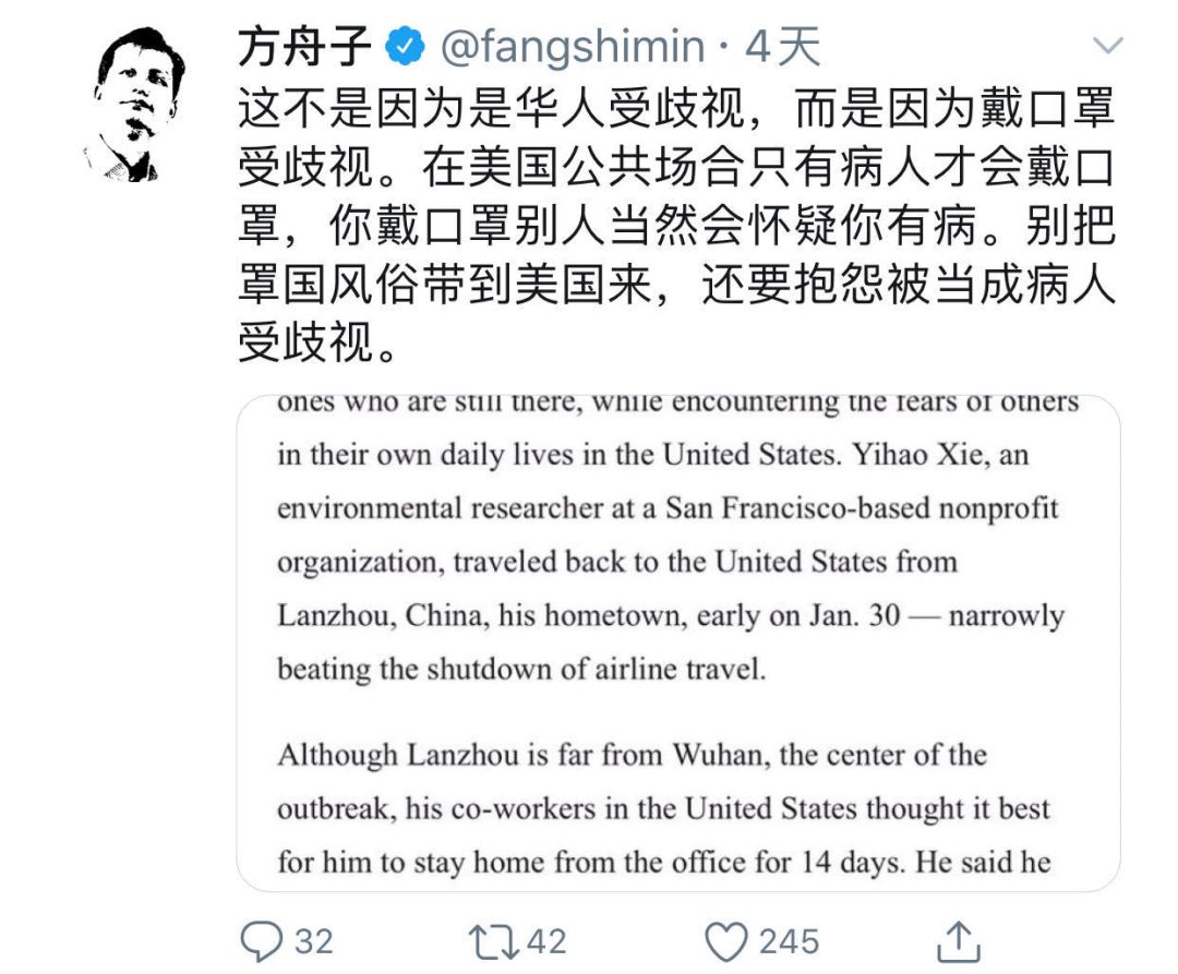 举报完韩红，又有人对钟南山下手了