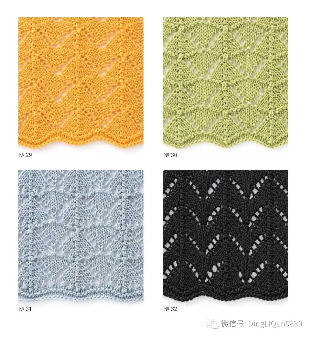 棒针花样500种图案图解,棒针织毛衣教程与图解成人
