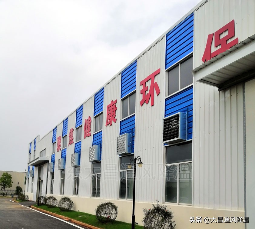 车间工业降温设备有哪些,通风降温设备生产厂家