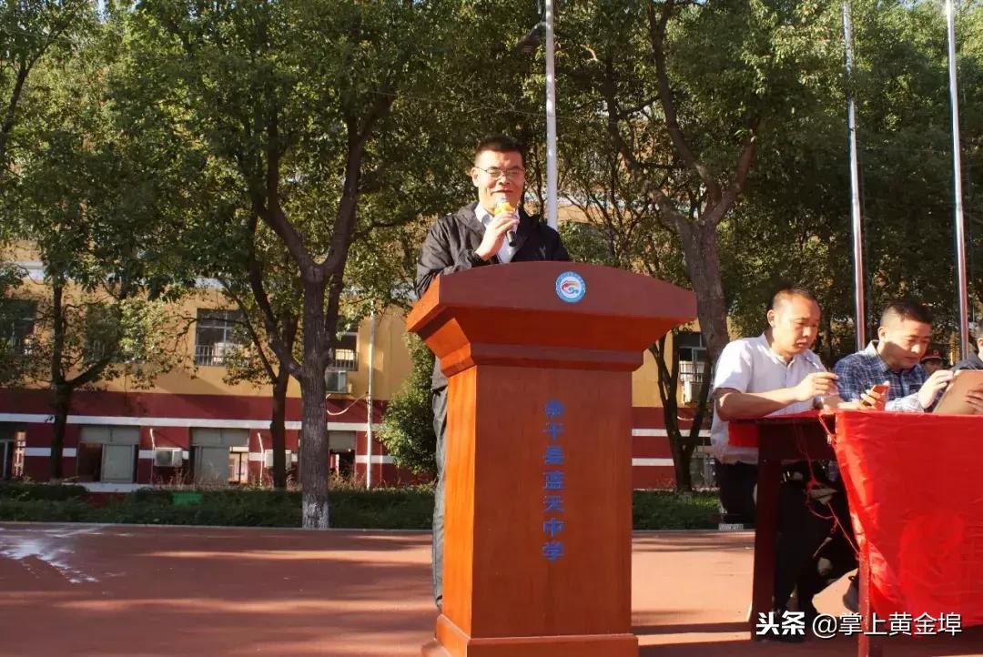 余干县蓝天中学元旦汇演,余干蓝天实验学校运动会第十七届