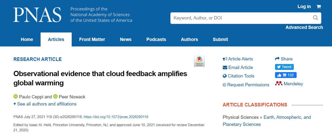 地球变暖宇宙空间会变暖吗,全球变暖什么时候开始降温