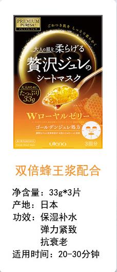 减龄抗皱紧致涂抹面膜,抗皱紧致祛细纹面膜