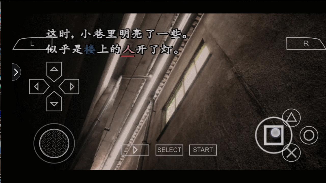 428被封锁的涩谷剧情解说,被封锁的涩谷剧情