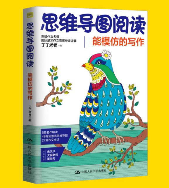 语文分数收割机？写作文，千万别用“套路”糊弄老师
