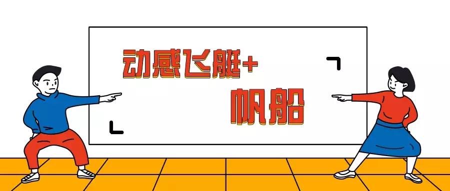 献礼新中国成立70周年,献礼新中国成立70周年活动启幕