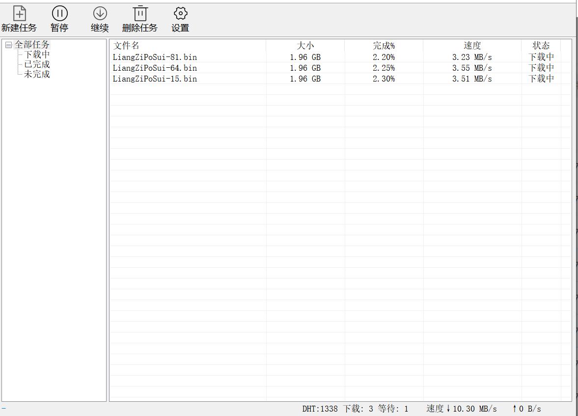 网盘24小时加速券在哪买,网盘怎么购买限时提速