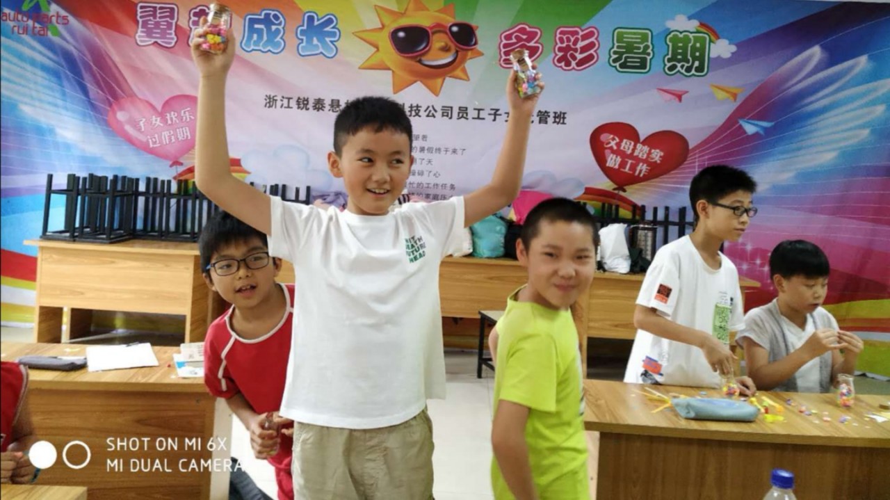 暑期爱心班,暑假爱心班报名