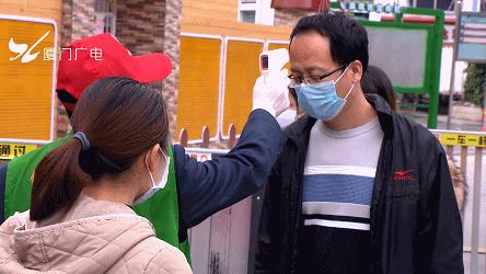 厦门试点疫情防控新措施,厦门市疫情防控怎么样