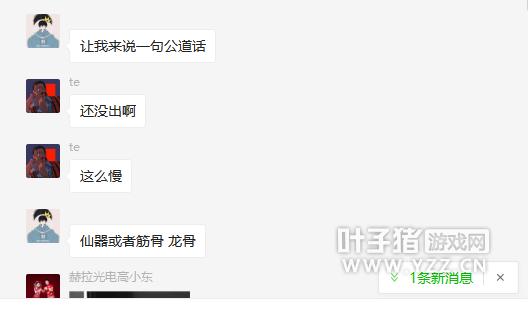 大话西游2直播野外pk,大话西游2组号直播