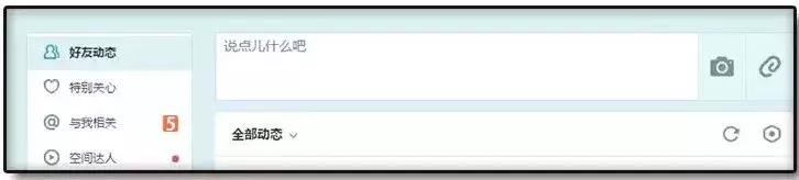 QQ帐号可以注销了！你会注销吗？