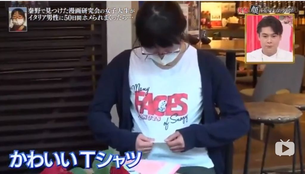 被帅哥夸五十天后会怎样,日本女生被意大利男生夸