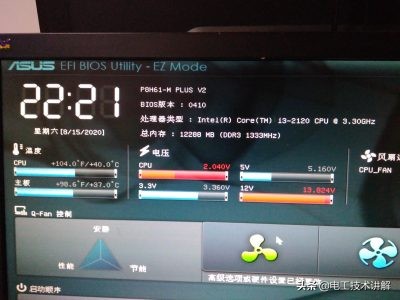 检测控制器输出电压,台式机电源怎么测量电压