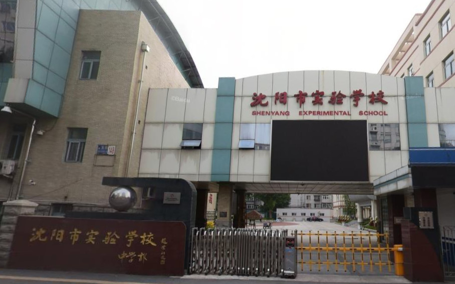 玉祥明居沈阳,沈阳玉祥明居房子值得买吗