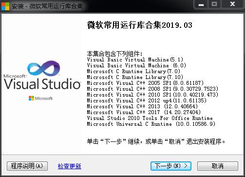 cryptui.dll文件丢失怎么办,xllexdll文件丢失或损坏怎么处理