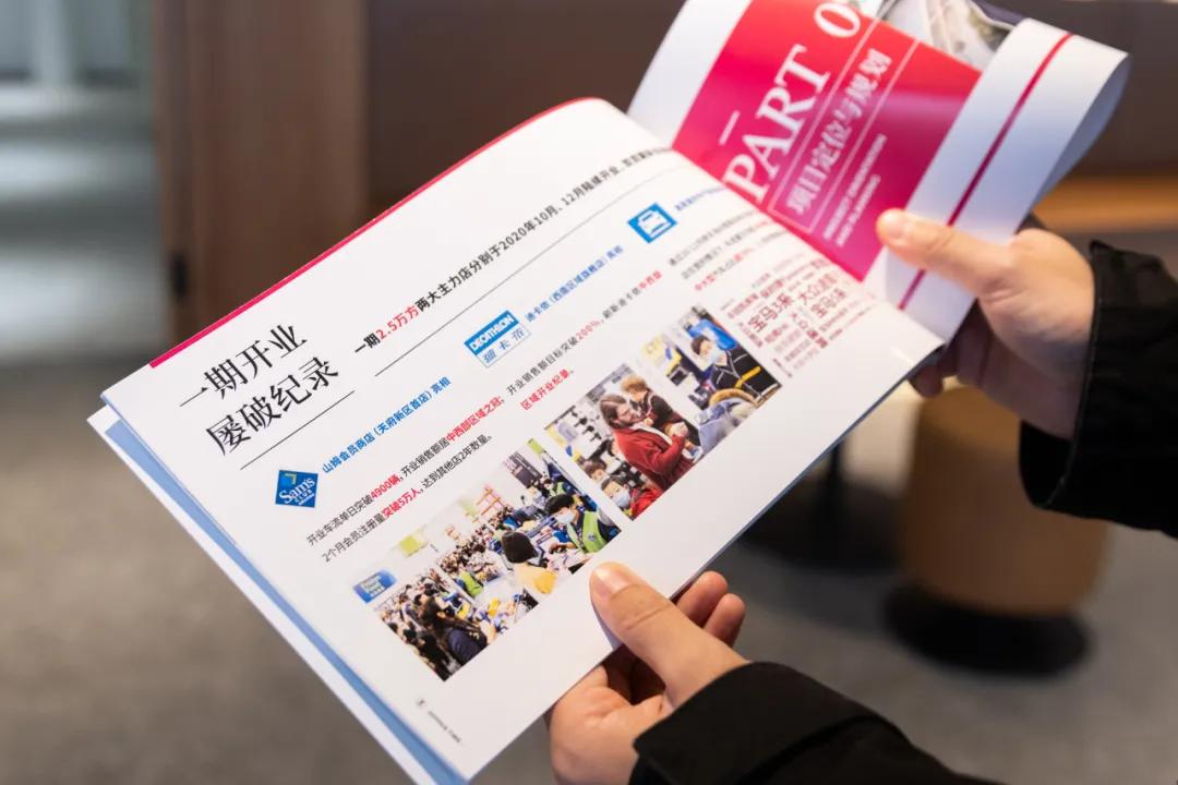 天府和悦广场,成都天府和悦广场最新消息