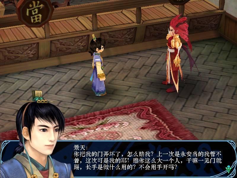 仙剑奇侠传三游戏有几个版本,仙剑奇侠传三游戏与电视剧