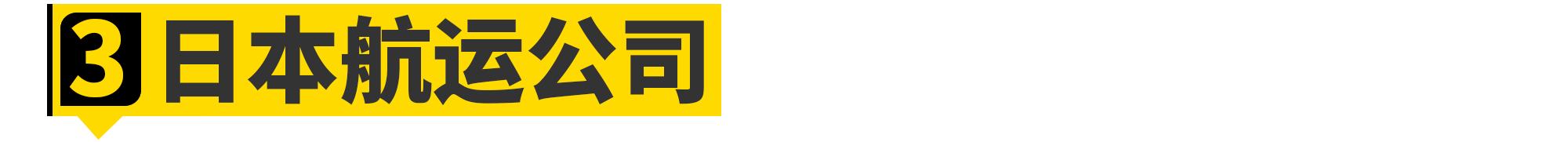 三菱集团远比你想象的要强大,三菱集团最新信息